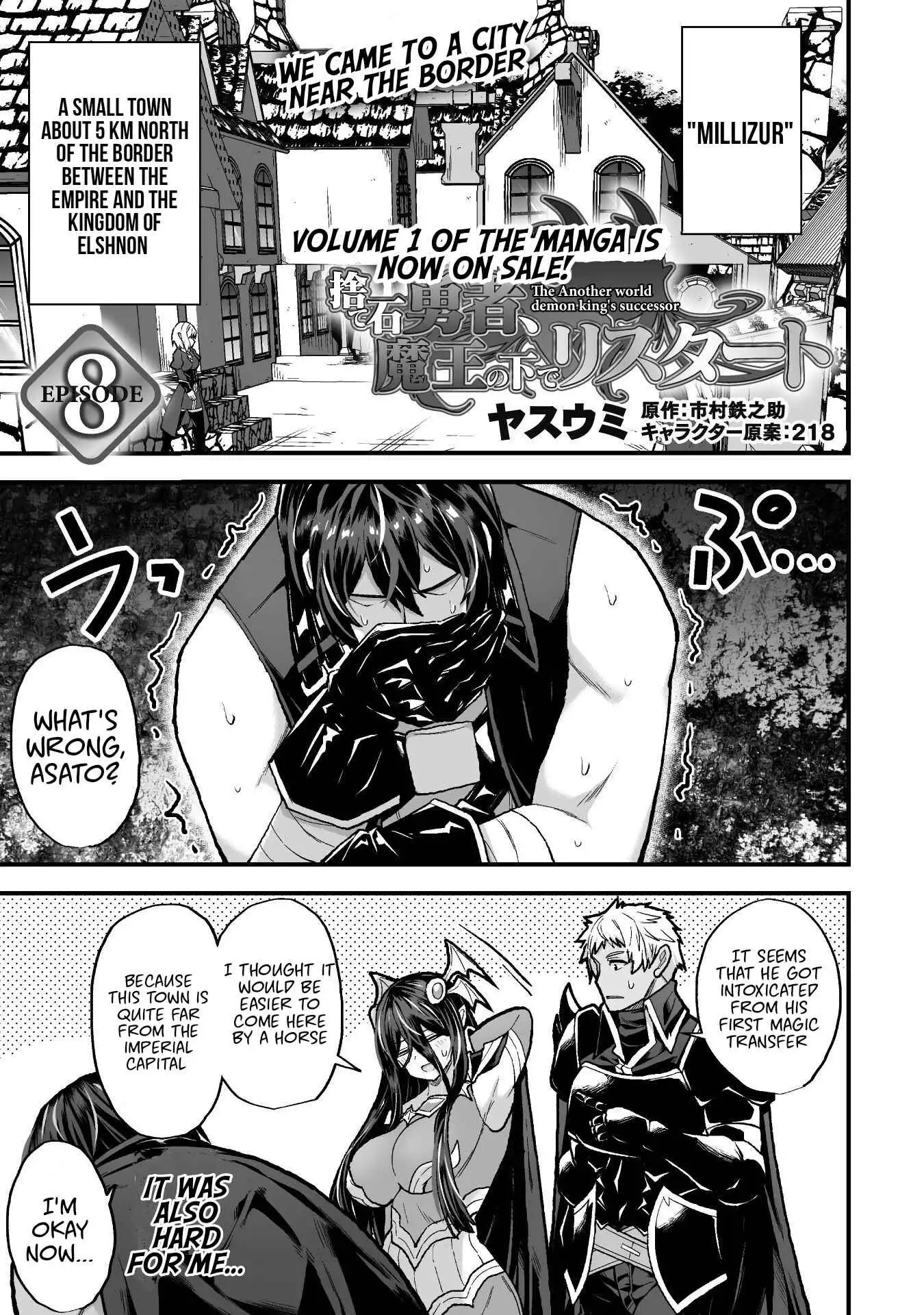 THE ANOTHER WORLD DEMON-KING'S SUCCESSOR Chapter 8 2